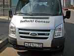 автобус Genser бесплатно отвезет в пункт аренды автомобилей АрендаАвто-пшн на 63 км МКАД